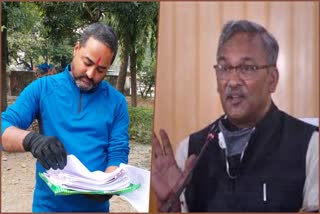 chief-minister-of-uttarakhand-is-spending-crores-of-rupees-on-his-private-staff