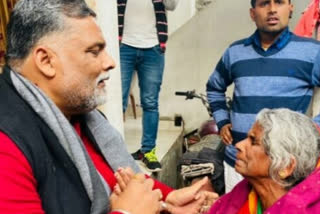 pappu yadav