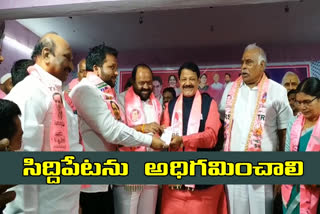 Trs membership registration started in kagaznagar in kumuram bheem asifabad district today