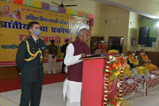 Governor Fagu Chauhan