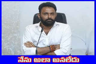 ఎస్​ఈసీ ఆదేశాల అమలు నిలిపివేయండి : మంత్రి కొడాలి నాని