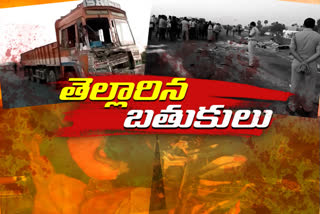 ROAD ACCIDENT IN KURNOOL DISTRICT