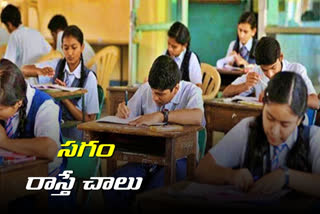 Half a choice in the tenth class exams in Telangana