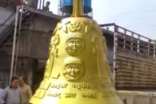 37 quintal Mahaghanta made of Ashtadhatu