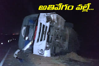 RTC bus accident at kamareddy 17 people injured