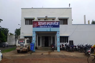 Mauganj Police Station