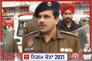 ਨਿਗਮ ਚੋਣਾਂ 2021: ਨਿਰਪੱਖ ਚੋਣਾਂ ਨੂੰ ਬਣਾ ਰਹੇ ਯਕੀਨੀ