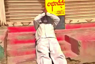 Farmer protest for loss his crop for using  fake pesticides in Mahabubabad