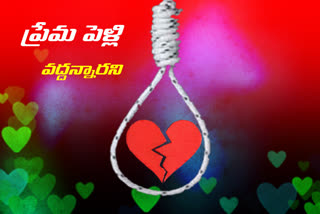 young-woman-commits-suicide-at-mokila-tribe-in-rangareddy-district