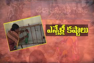 అసౌకర్యాలకు అడ్డా... గద్వాల దవాఖానా