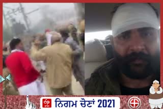 ਨਿਗਮ ਚੋਣਾਂ 2021