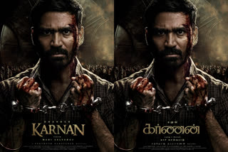 Dhanush movie Karnan First Look and Release Date out now  Dhanush movie Karnan First Look  movie Karnan First Look  Dhanush movie Karnan  Dhanush movie Karnan news  മാരി സെല്‍വരാജ് സിനിമ വാര്‍ത്തകള്‍  കര്‍ണന്‍ ഫസ്റ്റ്ലുക്ക് വാര്‍ത്തകള്‍  ധനുഷ് കര്‍ണന്‍