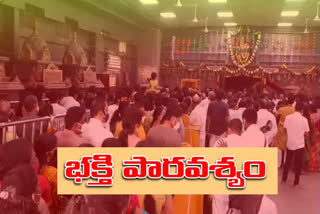 Yadadri Srilaxmi Narasimhaswamy Temple is overcrowded with devotees