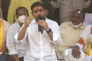 lokesh on vishaka steel plant Privatisation