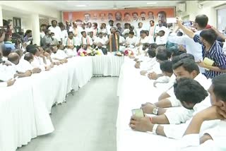 congress mlc election meeting in gandhi bhavan