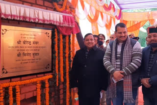 Agriculture Minister Virendra Kanwar laid foundation stone of modern fire sub station in Chailchowk