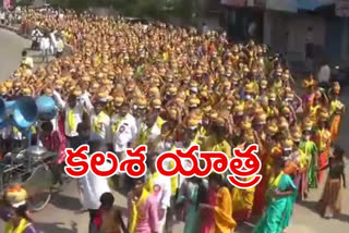 Markandeya Jayanti celebrations in Kamareddy district