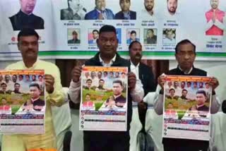 minister-satyanand-bhokta-released-calendar-of-labor-department-in-chatra