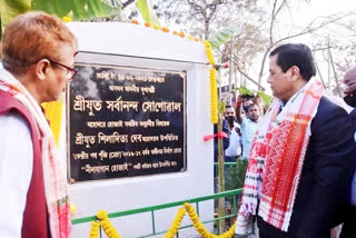 assam-chief-minister-visit-hojai-district