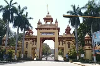 काशी हिंदू विश्वविद्यालय