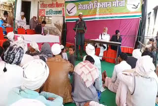 sunheda border nuh farmer protest