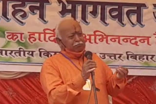 Mohan Bhagwat meets farmers in Muzaffarpur