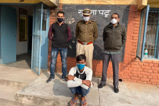 panchkula sector 26 srime branch police arrested snecher