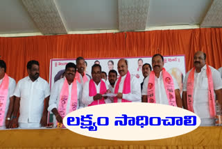 TRS party membership programme in ibrahimpatnam in rangareddy district