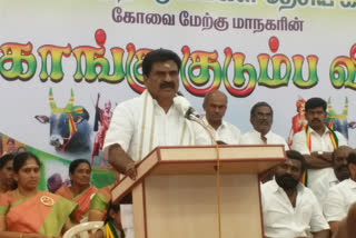 கொங்குநாடு மக்கள் தேசிய கட்சியின் பொதுச்செயலாளர் ஈஸ்வரன்