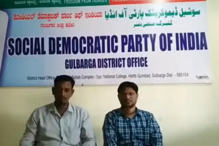 SDPI press conference