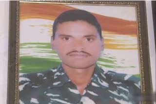 martyr Ashwini Kachi