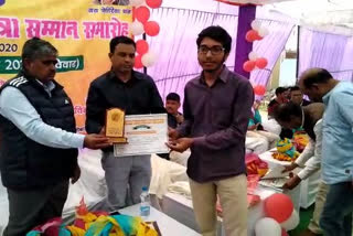 Dholpur news, District level Pratibha Samman