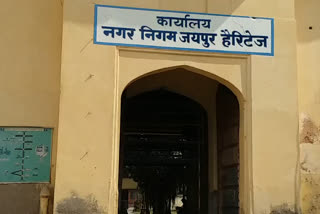 jaipur heritage municipal corporation, jaipur news