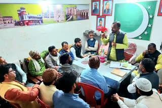 aimim party meeting for gram panchayat election in jaunpur