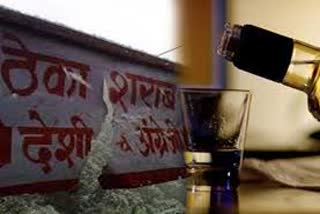 auction-process-of-liquor-shops-started-in-nainital-from-15-february