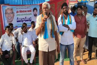 professor kodandaram interact with employees  in yadadri bhuvanagiri district