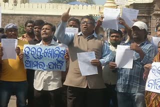 sri jagannath sena protest for open of four door in sri mandir