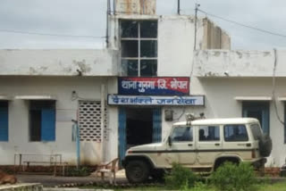 Police Station