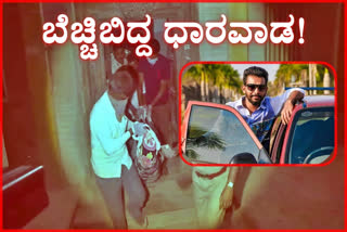 Man killed his brother son, Man killed his brother son in Dharwad, Dharwad murder, Dharwad murder news, Dharwad crime news, ಚಿಕ್ಕಪ್ಪನಿಂದ ಮಗನ ಕೊಲೆ, ಧಾರವಾಡದಲ್ಲಿ ಚಿಕ್ಕಪ್ಪನಿಂದ ಮಗನ ಕೊಲೆ, ಧಾರವಾಡ ಕೊಲೆ, ಧಾರವಾಡ ಕೊಲೆ ಸುದ್ದಿ, ಧಾರವಾಡ ಅಪರಾಧ ಸುದ್ದಿ,