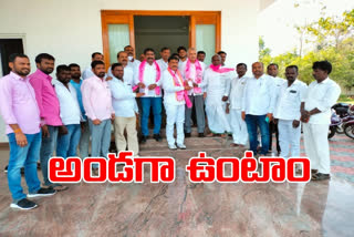 FDC Chairman Vanteru Pratap Reddy participating in the Trs membership registration program in siddipet district