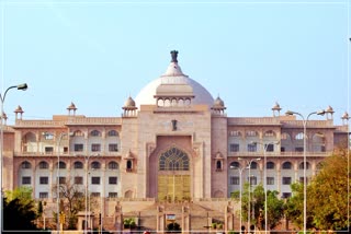 Rajasthan assembly budget session