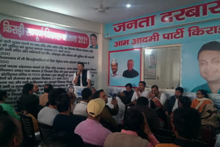 kirari mla rituraj jha meeting