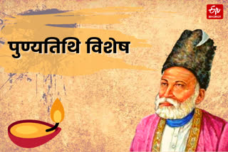 Special Story On death anniversary of poet  Mirza Ghalib