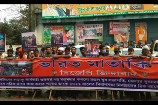 locket chatterjee faced bjp workers agitation