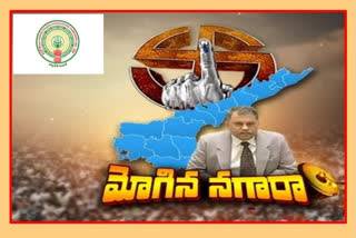 ఏపీలో మున్సిపల్‌ ఎన్నికలకు షెడ్యూల్‌ విడుదల