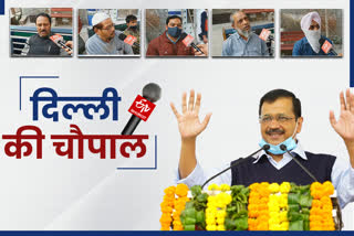 First year of Kejriwal government 3.0