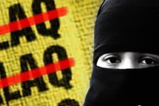 Haldwani: After 14 years, cheating husband gives triple talaq to his wife