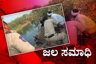 Lawyer and two family members drown, Lawyer and two family members drown as car plunges, Lawyer and two family members drown as car plunges in canal, ವಕೀಲ ಮತ್ತು ಆತನ ಕುಟುಂಬಸ್ಥರು ನೀರುಪಾಲು, ಜಗಿತ್ಯಾಲನಲ್ಲಿ ವಕೀಲ ಮತ್ತು ಆತನ ಕುಟುಂಬಸ್ಥರು ನೀರುಪಾಲು, ವಕೀಲ ಕುಟುಂಬ ಜಲ ಸಮಾಧಿ, ಜಗಿತ್ಯಾಲದಲ್ಲಿ ವಕೀಲ ಕುಟುಂಬ ಜಲ ಸಮಾಧಿ,