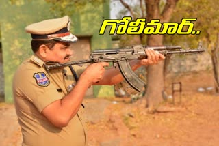 rachakonda-police-firing-practice