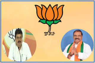BJP Announce Graduate MLC elections Candidates